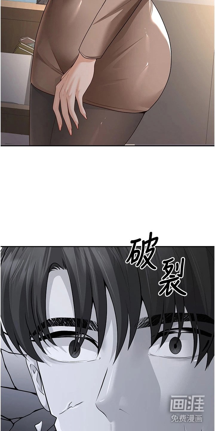 第14章：开玩笑