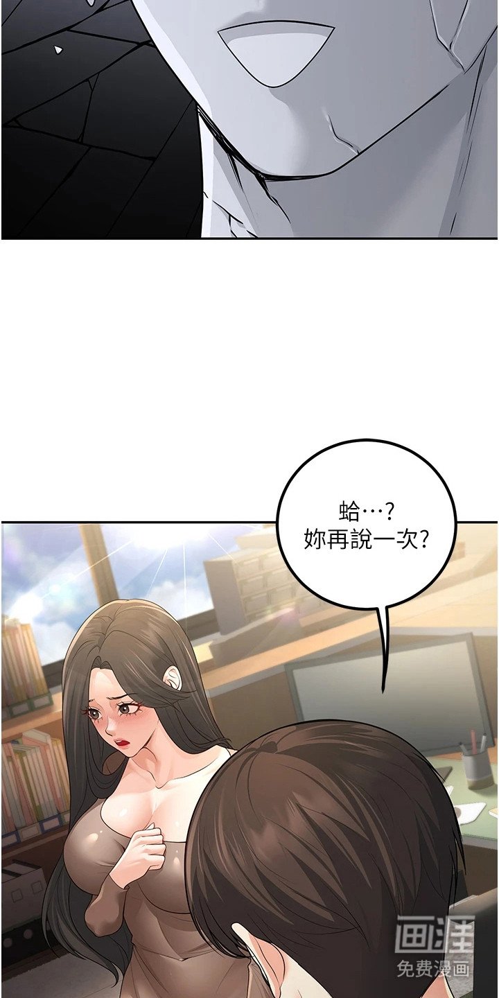 第14章：开玩笑