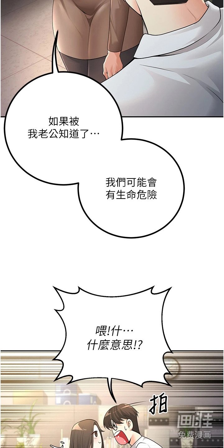 第14章：开玩笑