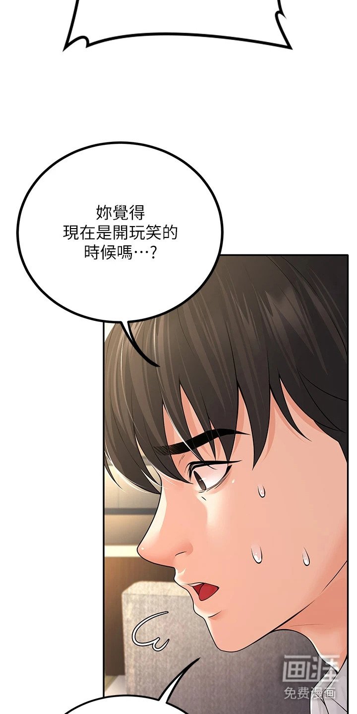 第15章：匿名账号