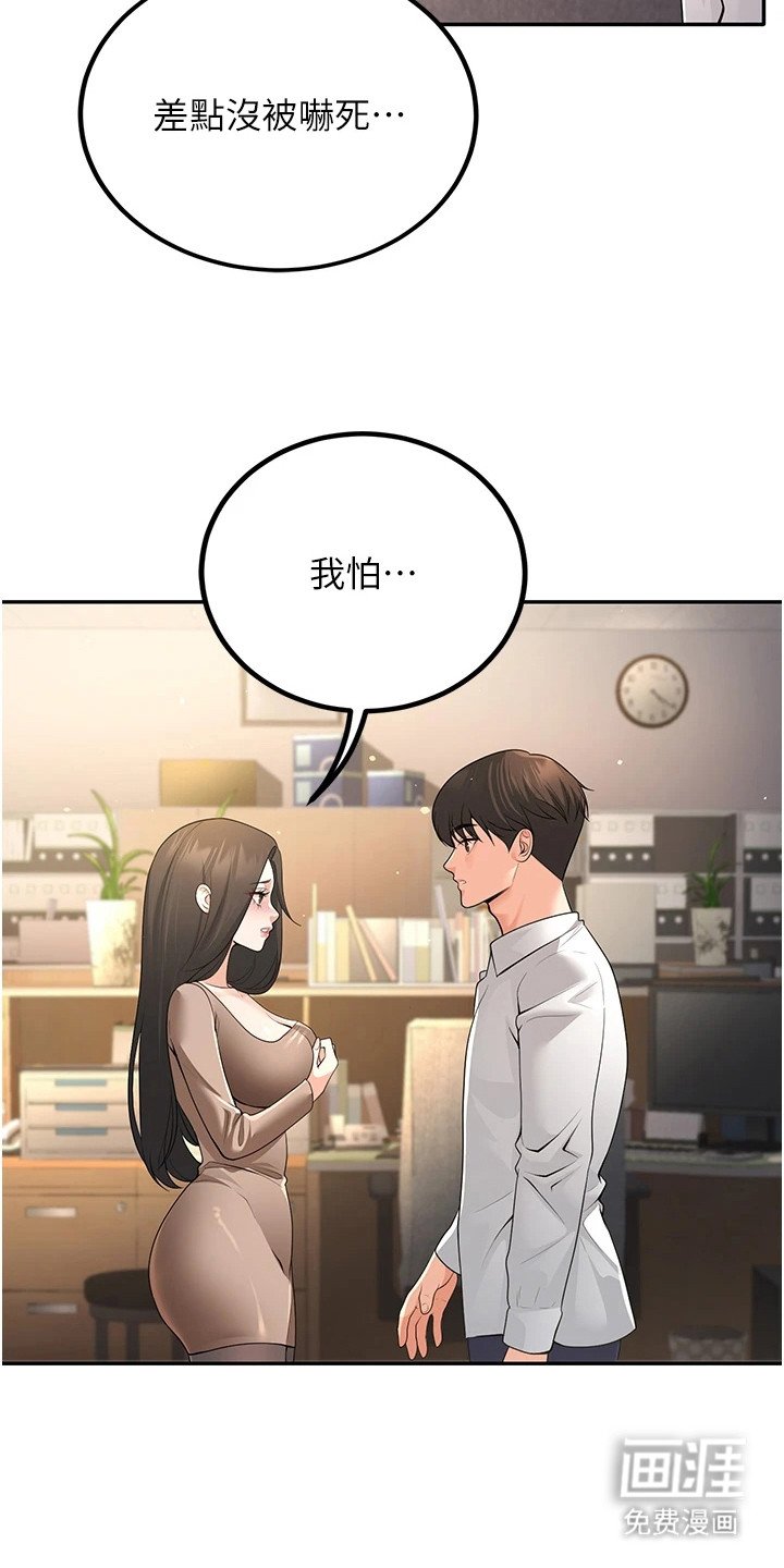 第15章：匿名账号