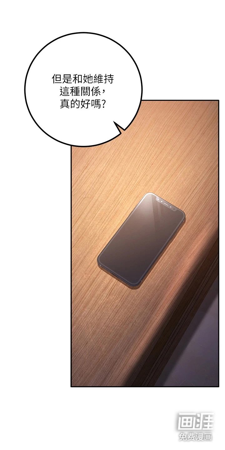 第15章：匿名账号