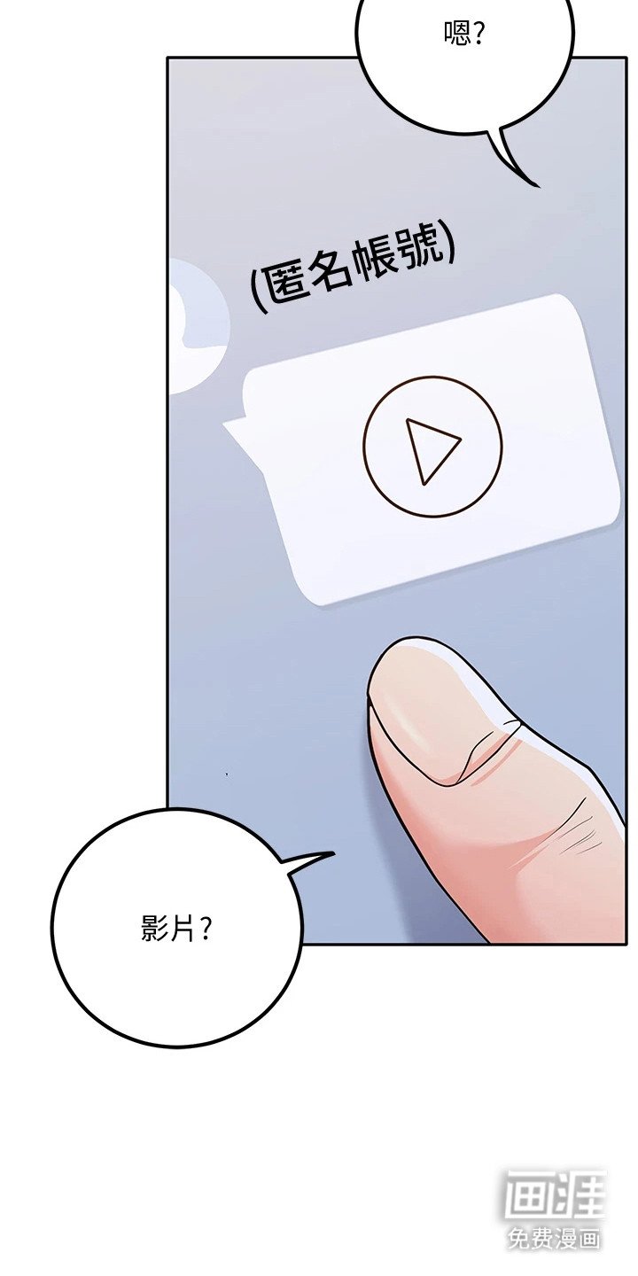 第15章：匿名账号