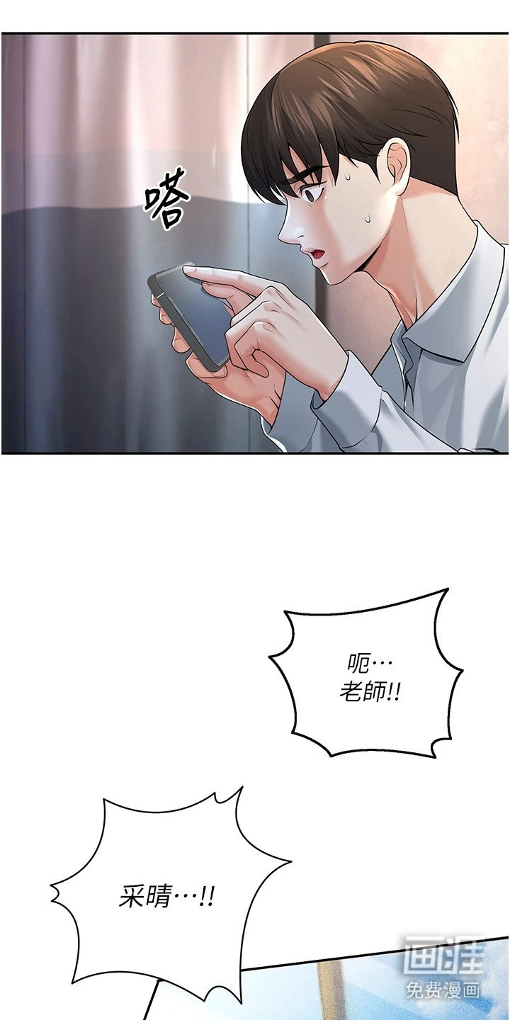 第15章：匿名账号