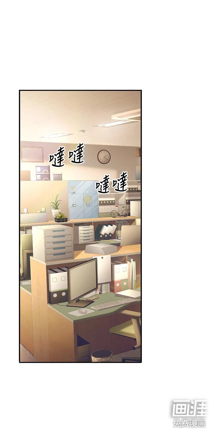 第16章：偏心