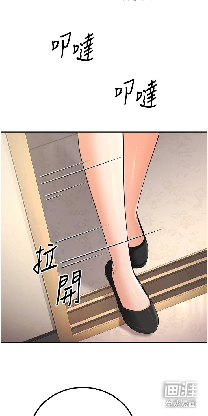 第16章：偏心