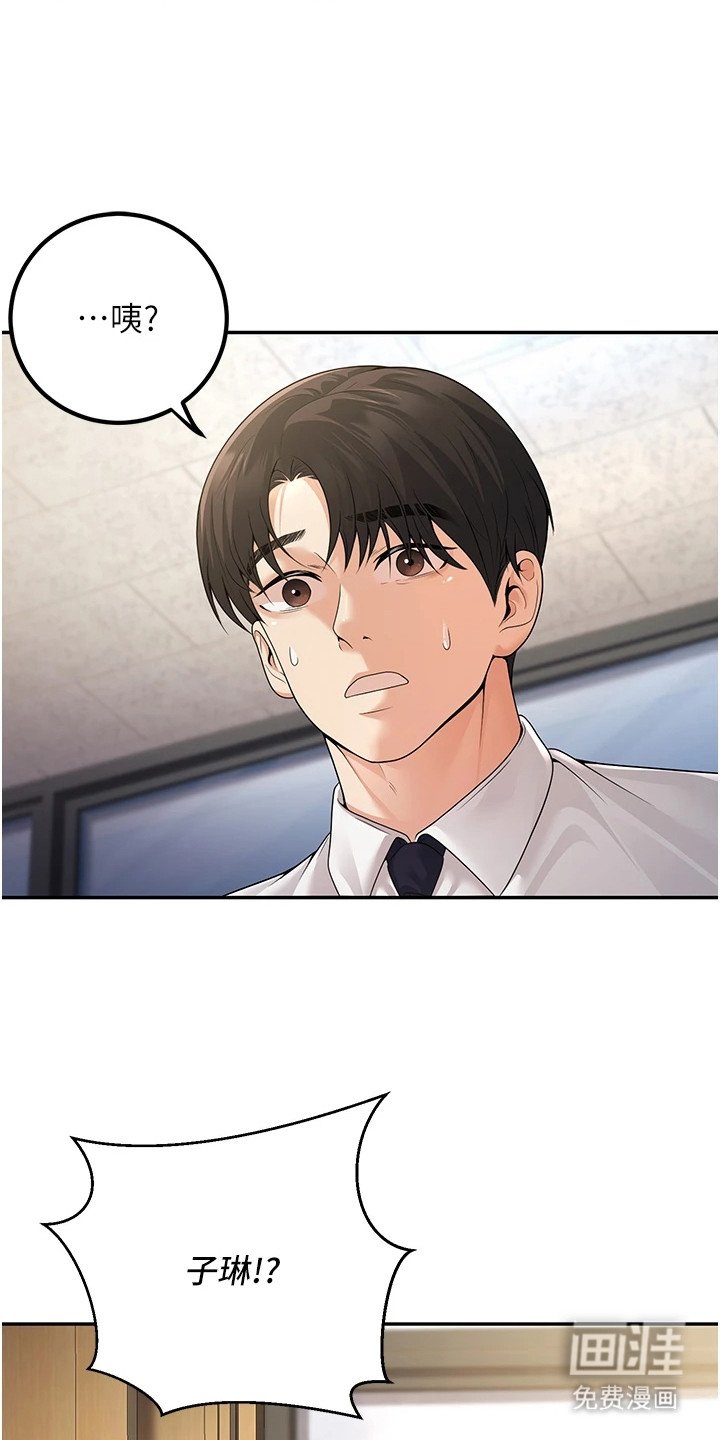 第16章：偏心