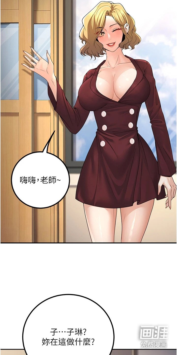 第16章：偏心