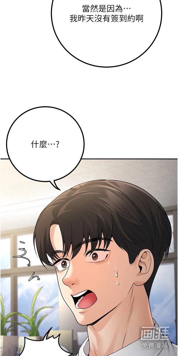 第16章：偏心