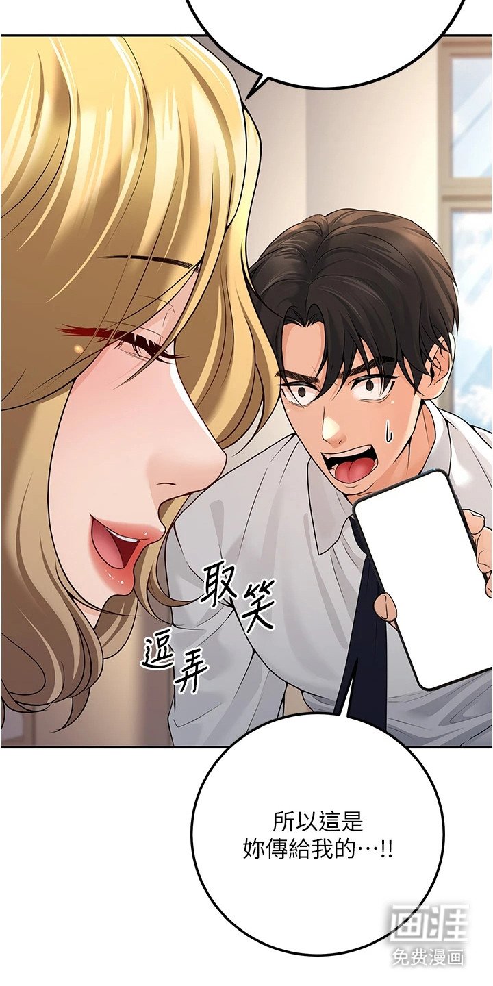 第16章：偏心