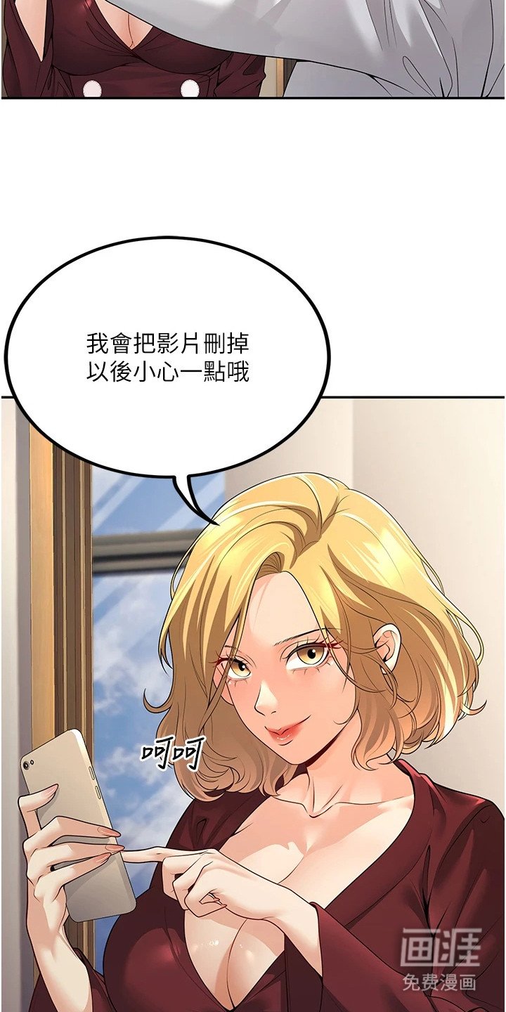 第16章：偏心