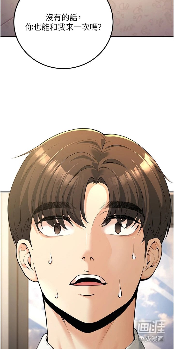 第16章：偏心