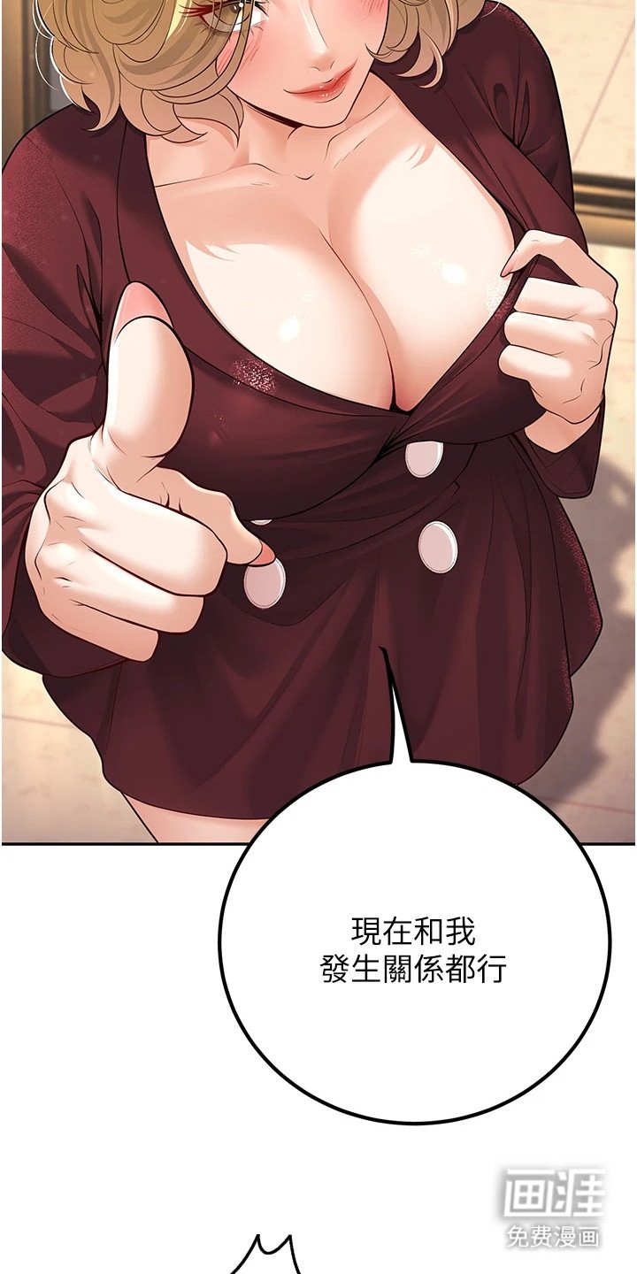 第16章：偏心