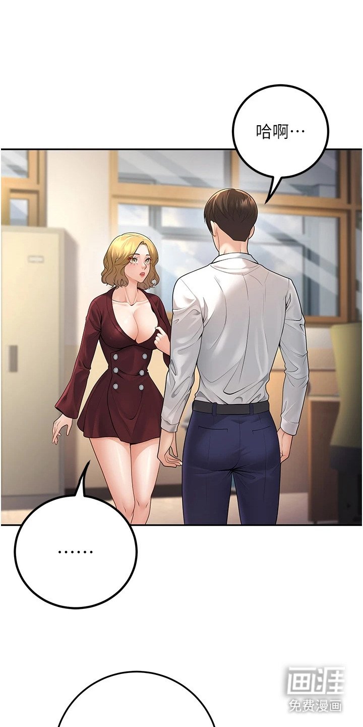 第17章：可悲