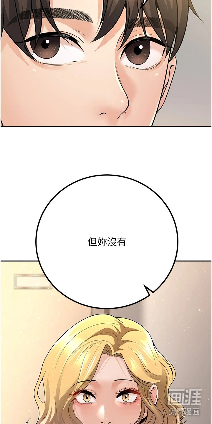 第17章：可悲