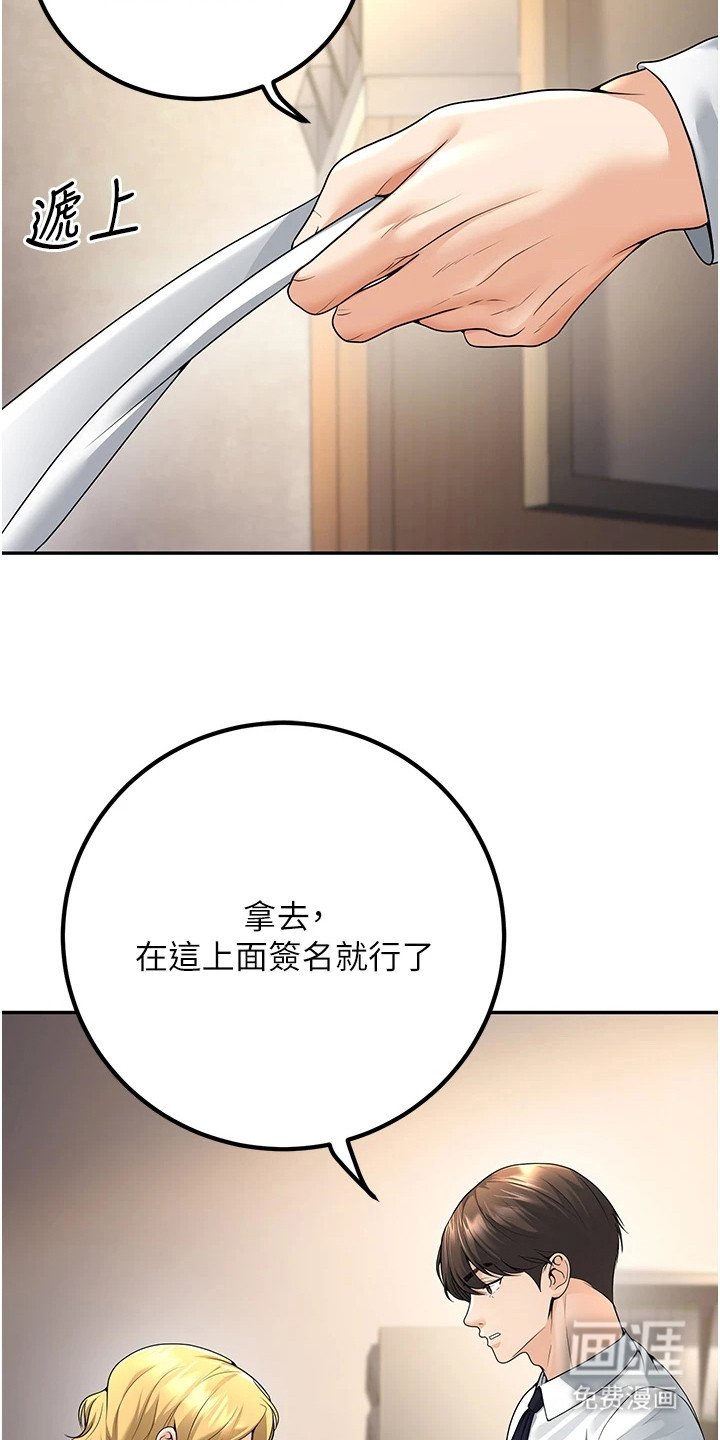 第17章：可悲
