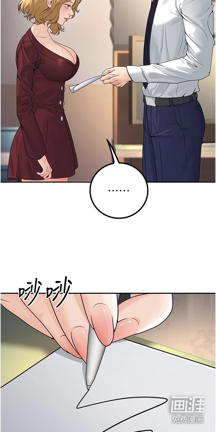 第17章：可悲