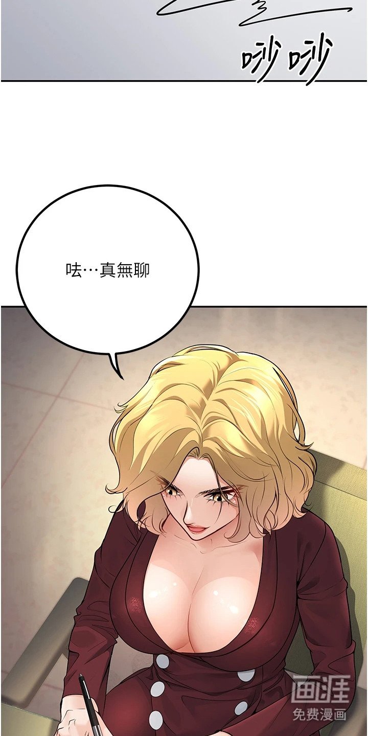 第17章：可悲