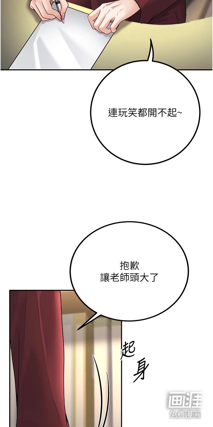 第17章：可悲