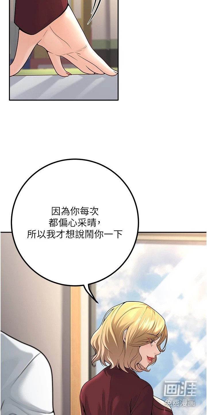 第17章：可悲