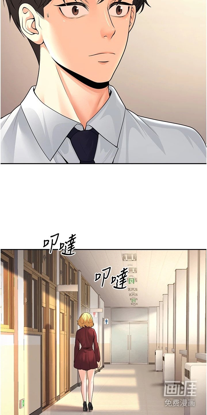 第17章：可悲