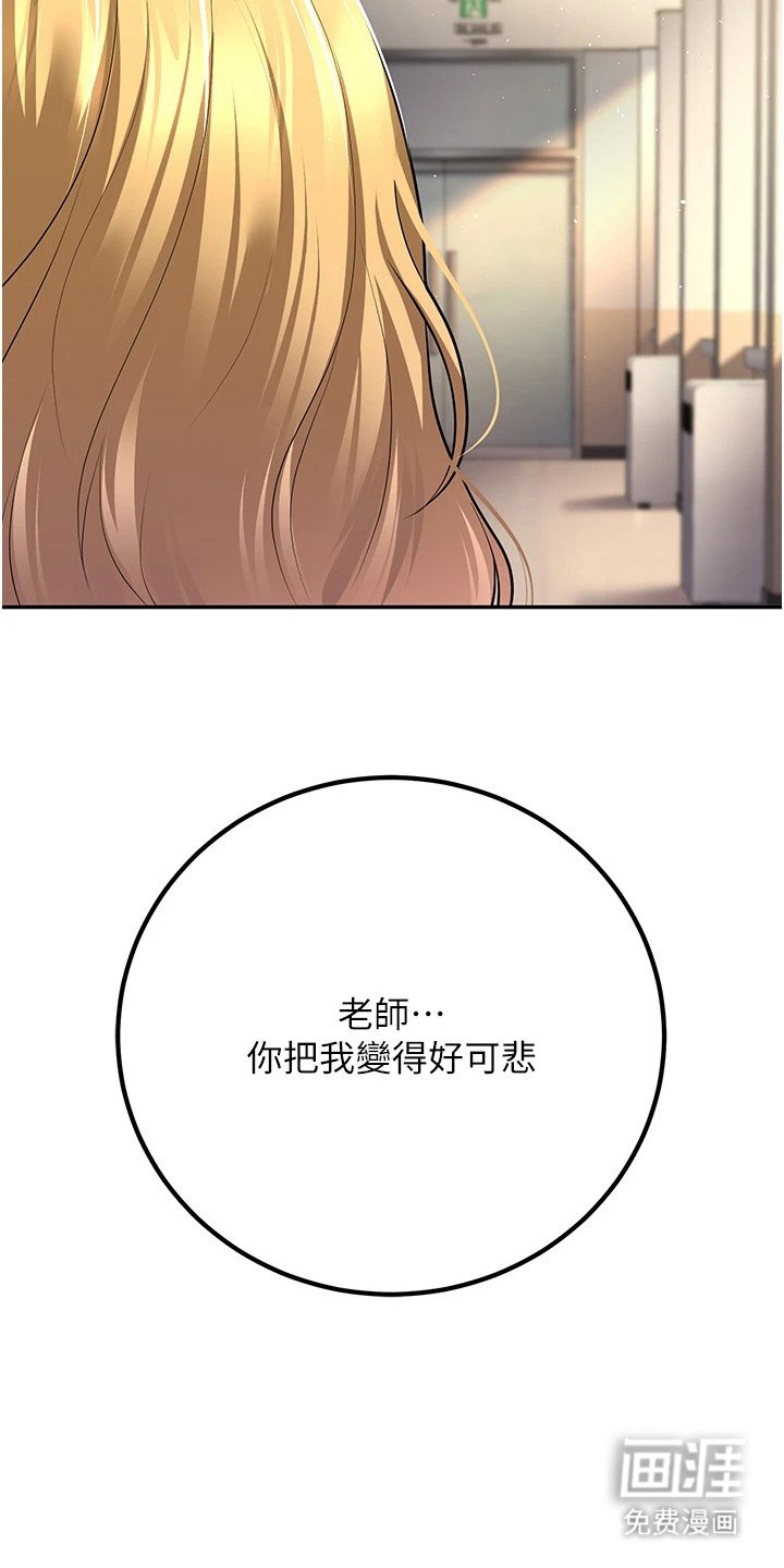 第17章：可悲