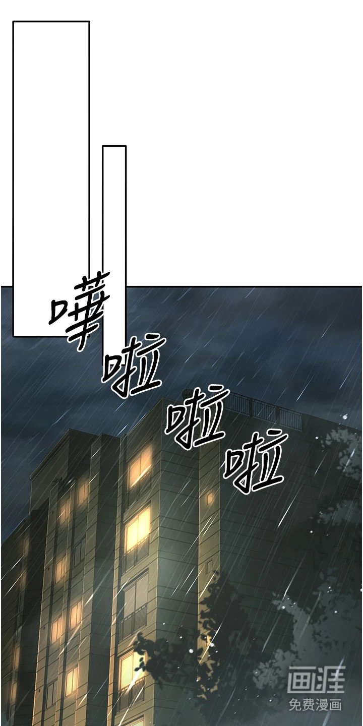 第17章：可悲