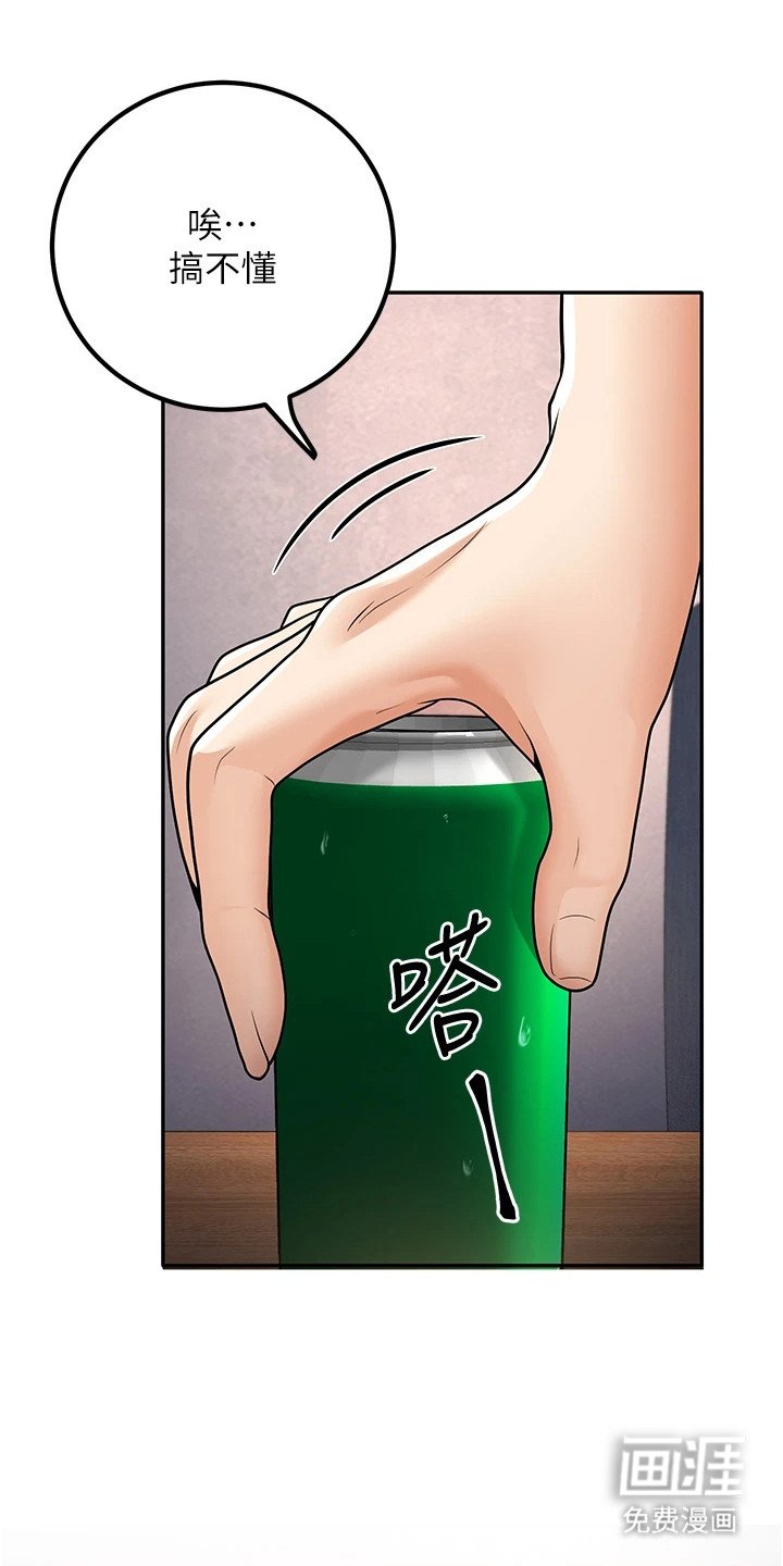 第17章：可悲