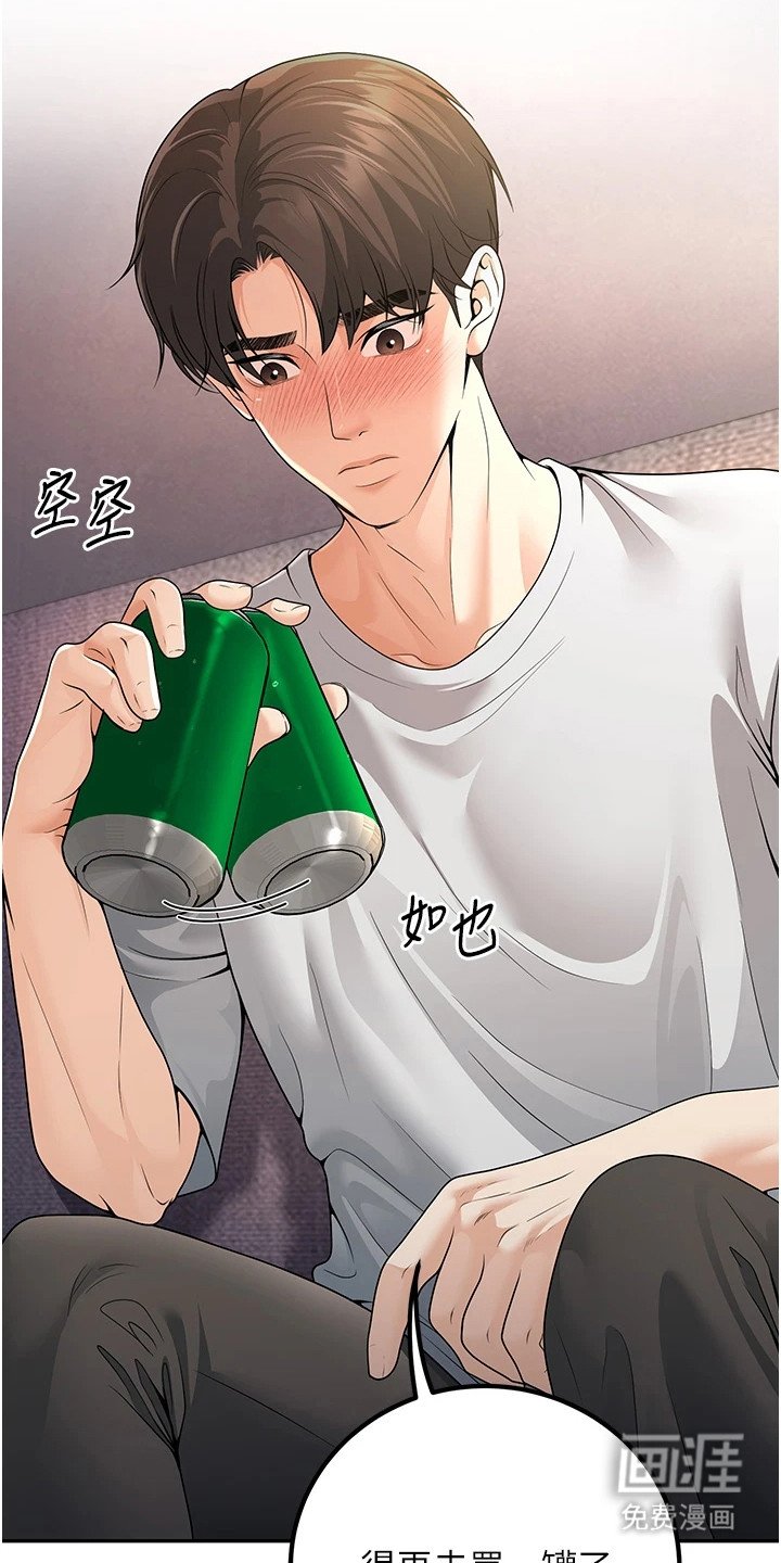 第17章：可悲