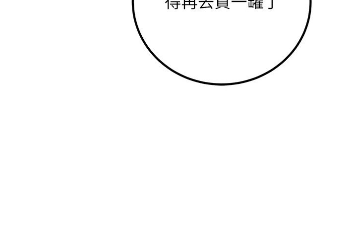 第17章：可悲