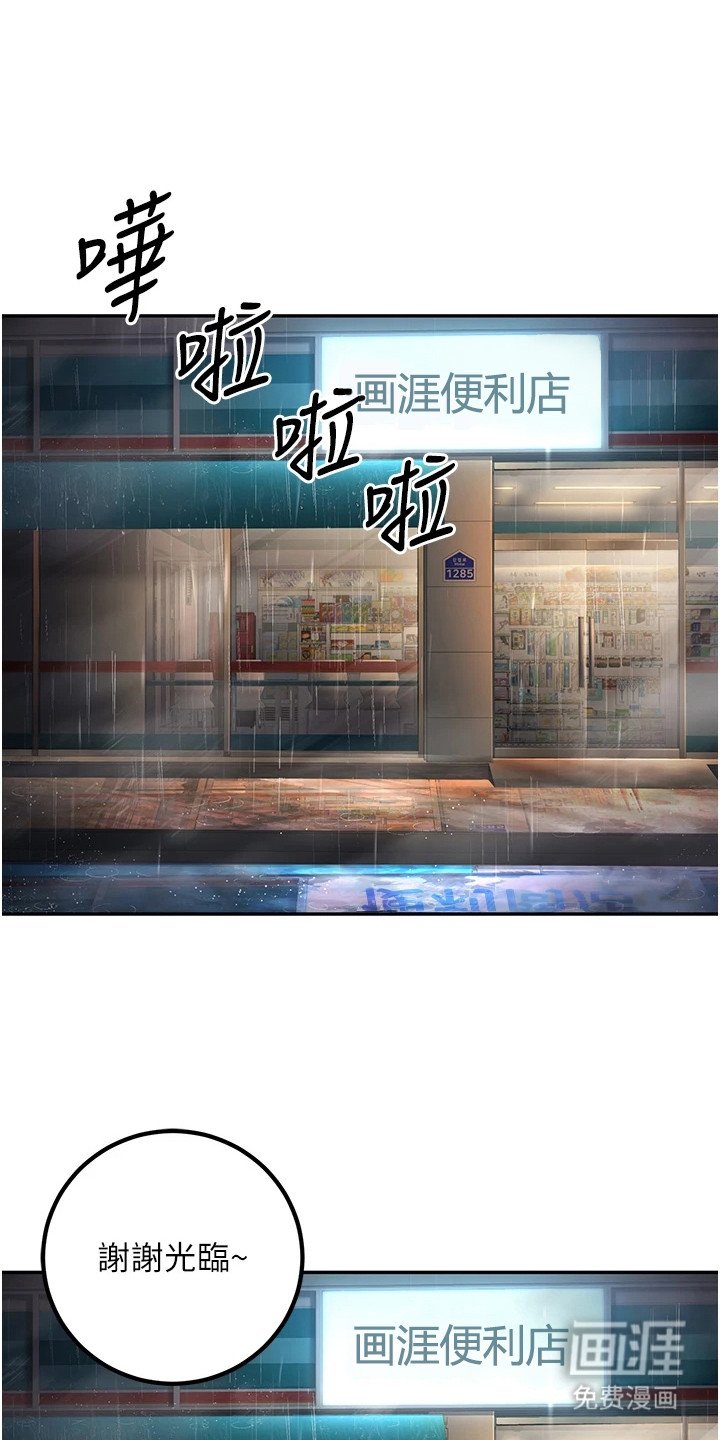 第18章：醉醺醺