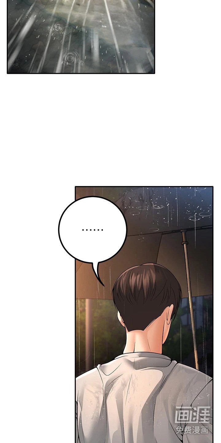 第18章：醉醺醺