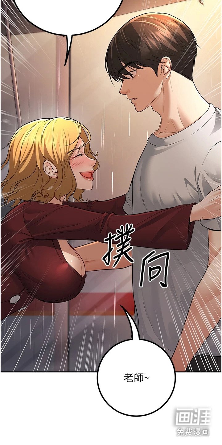 第18章：醉醺醺