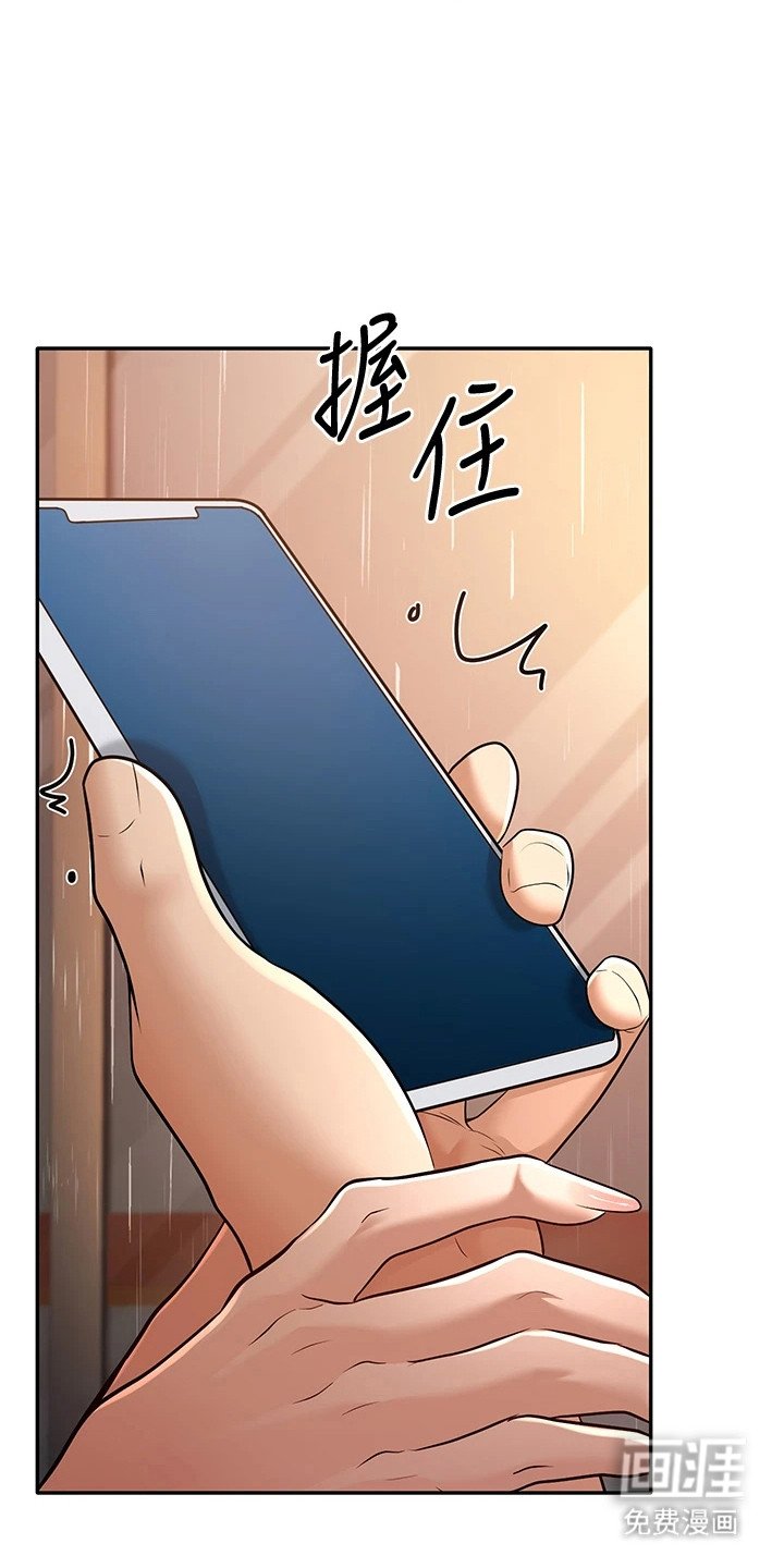 第18章：醉醺醺
