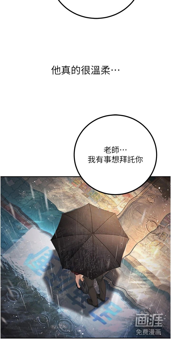 第18章：醉醺醺