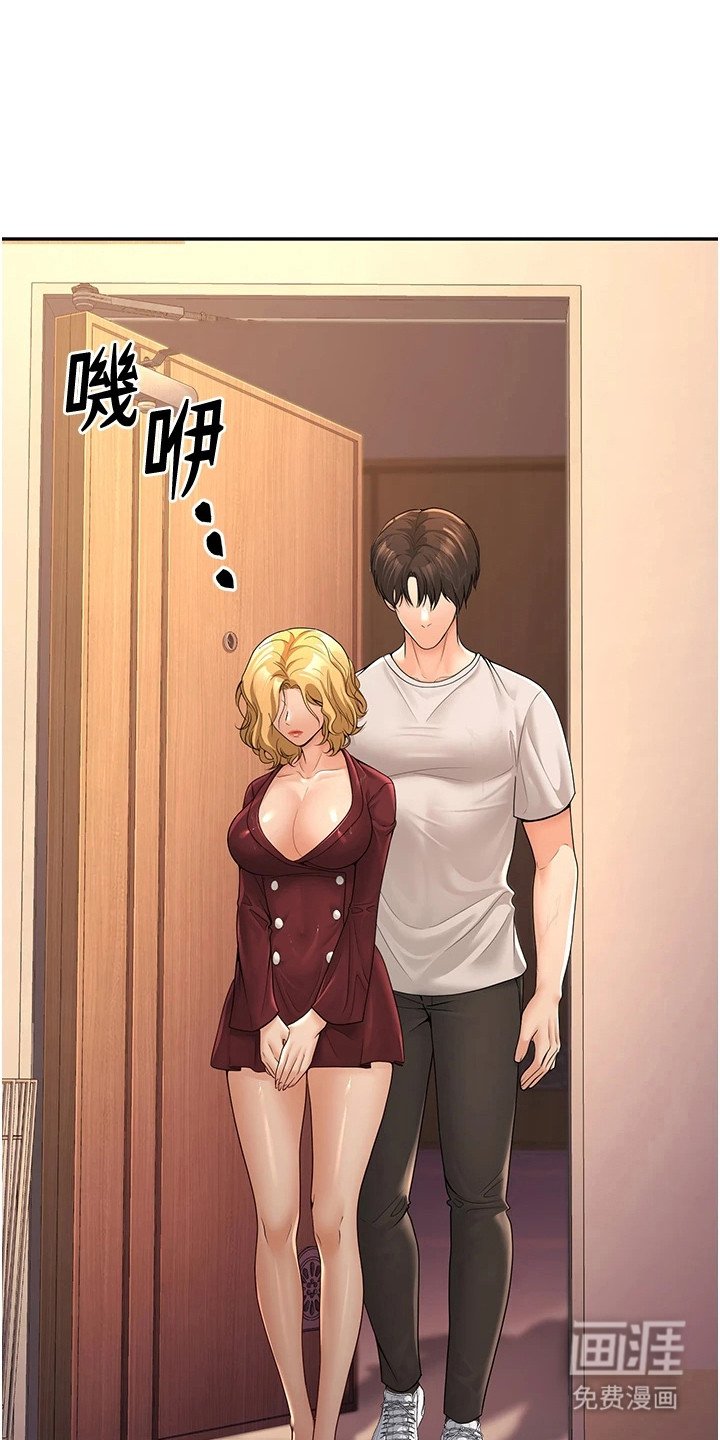 第19章：伤痕