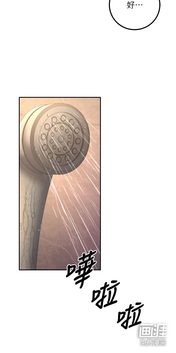 第19章：伤痕