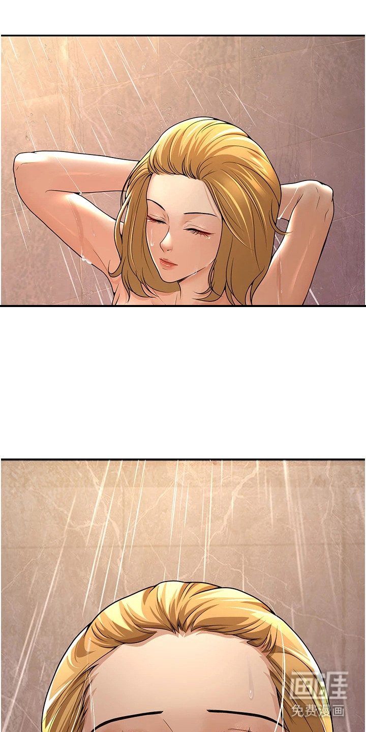第19章：伤痕