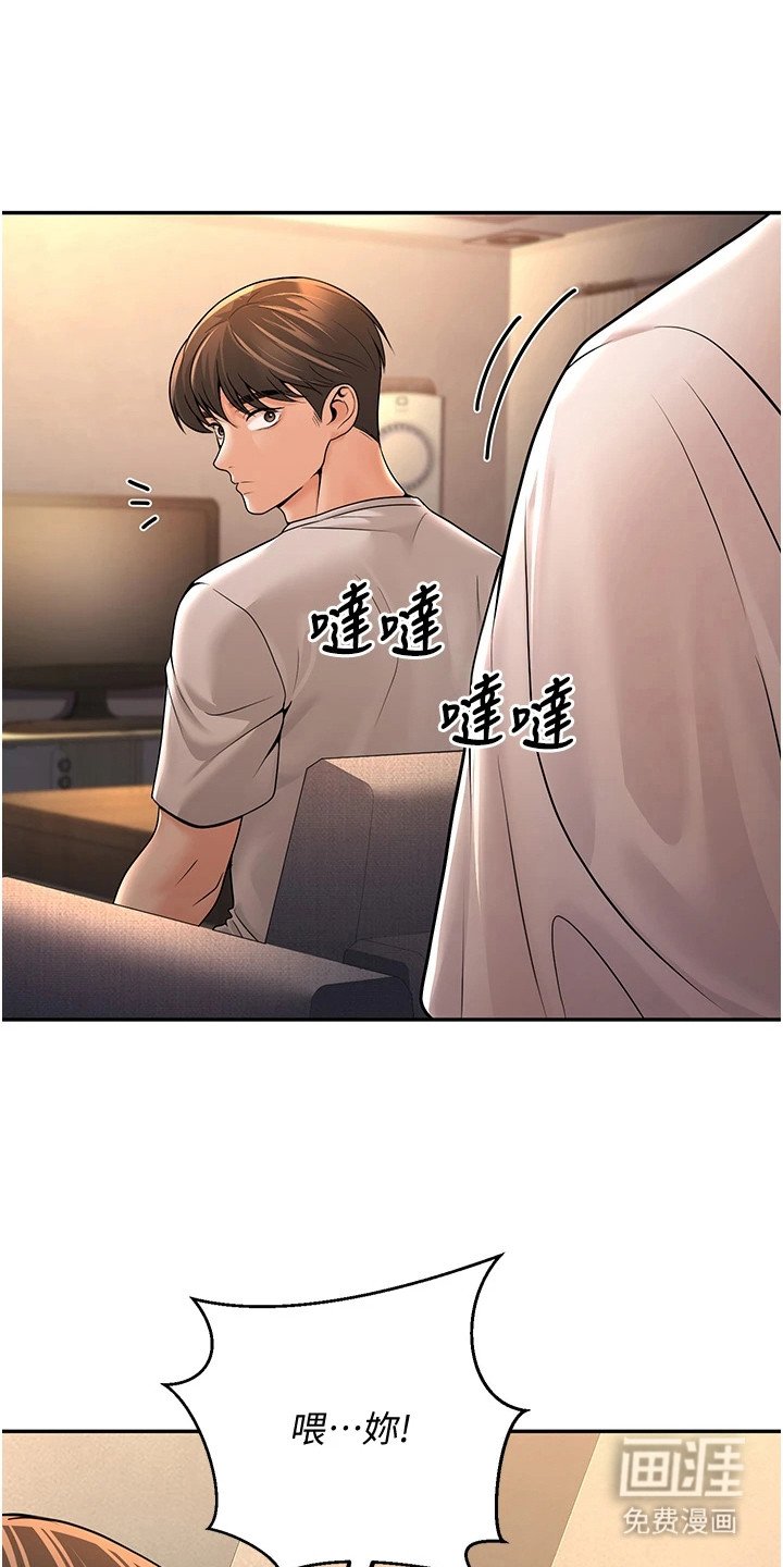第19章：伤痕