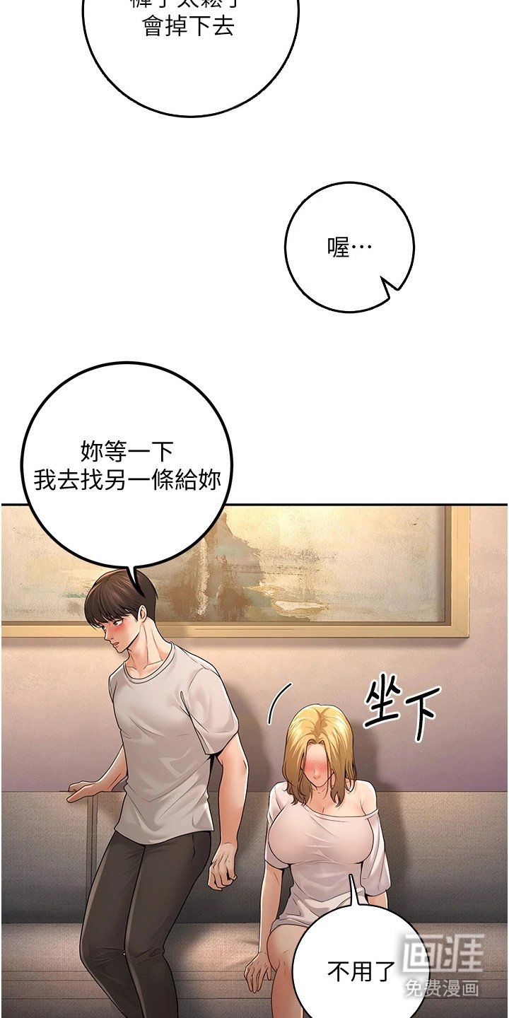 第19章：伤痕
