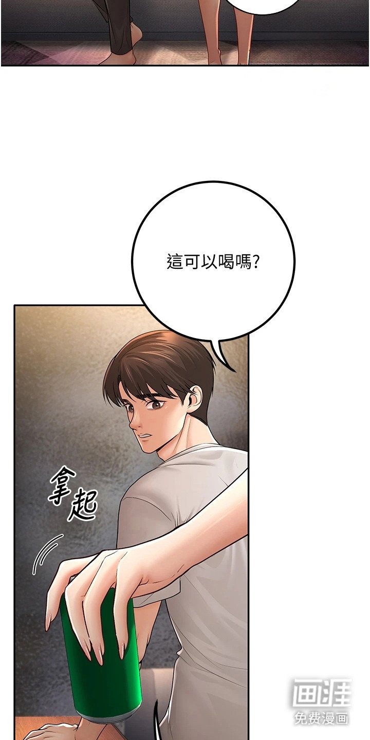 第19章：伤痕