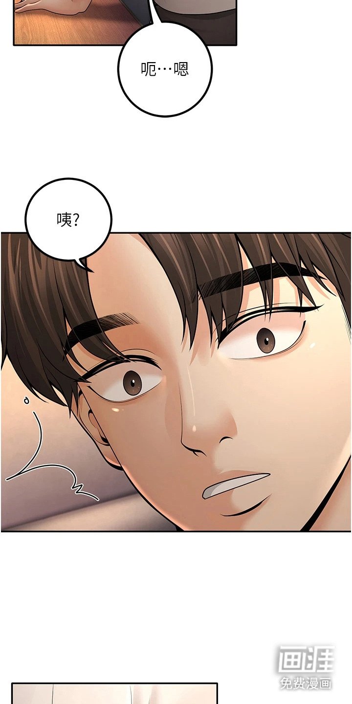 第19章：伤痕