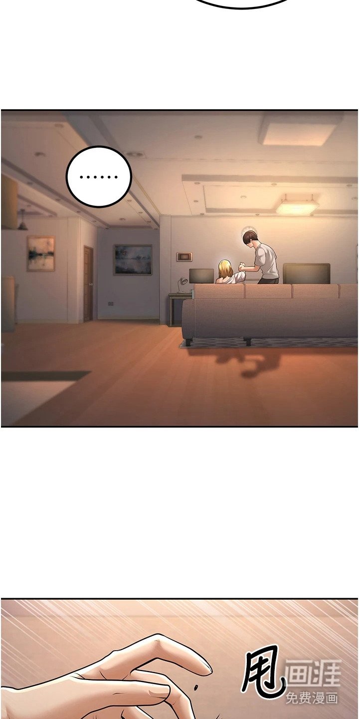 第19章：伤痕