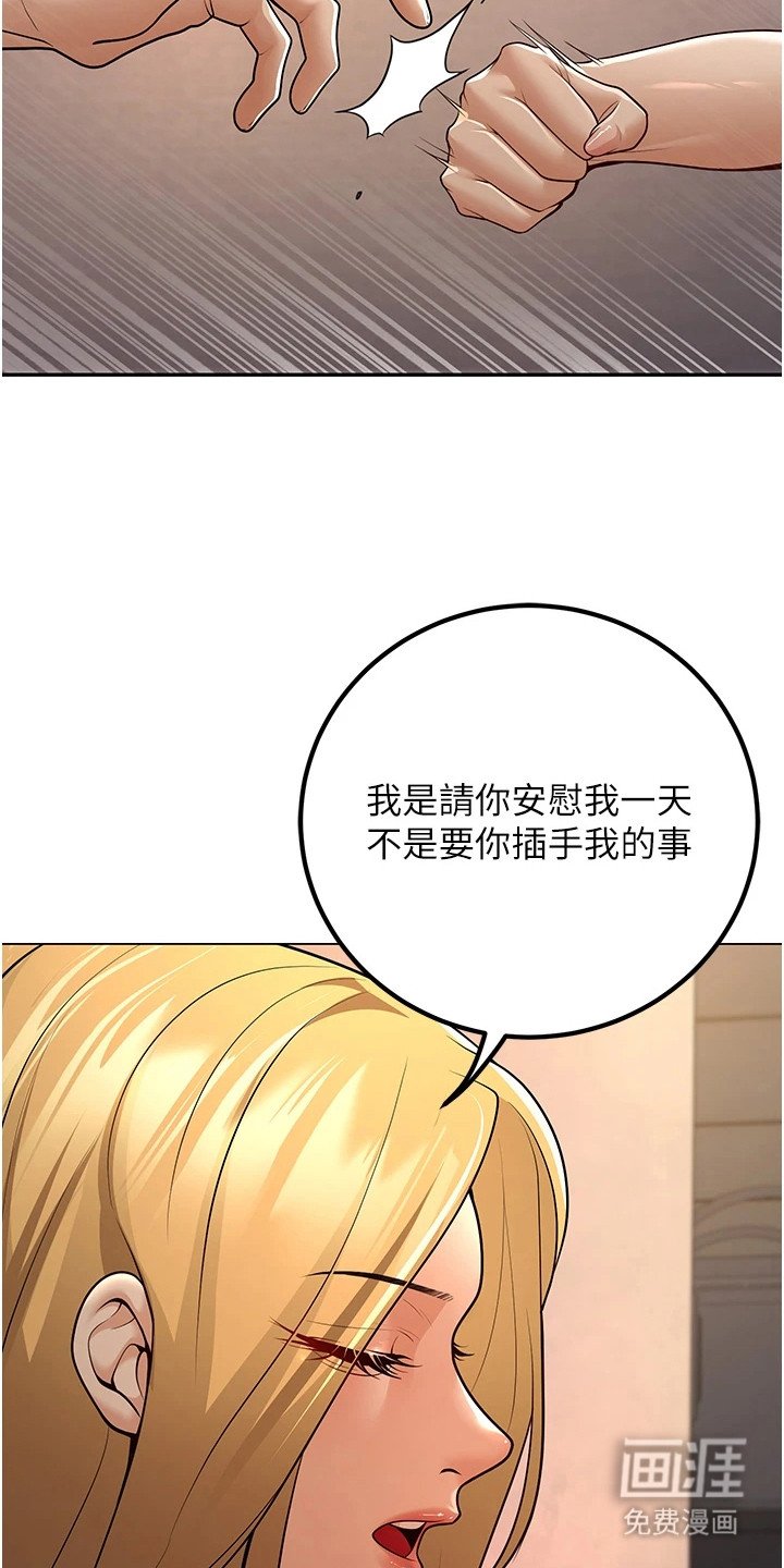 第19章：伤痕