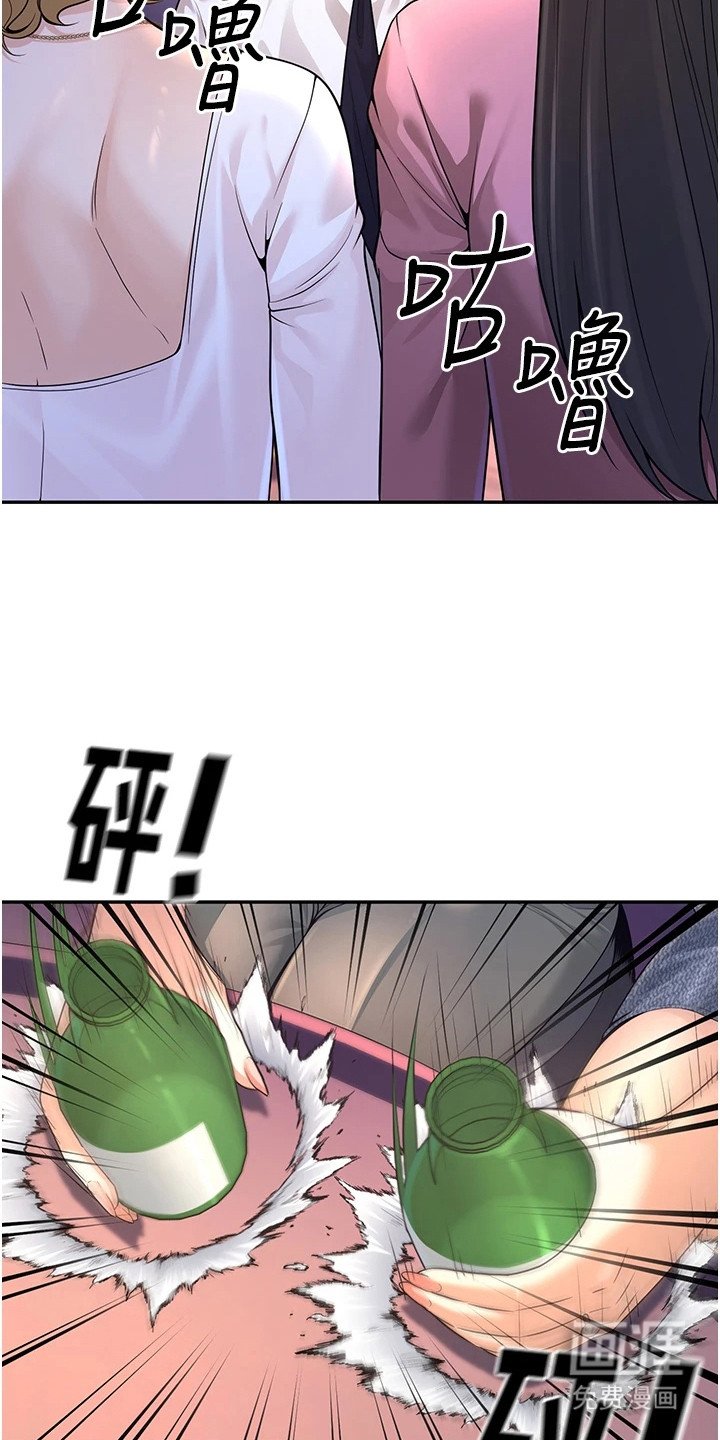 第2章：大受打击