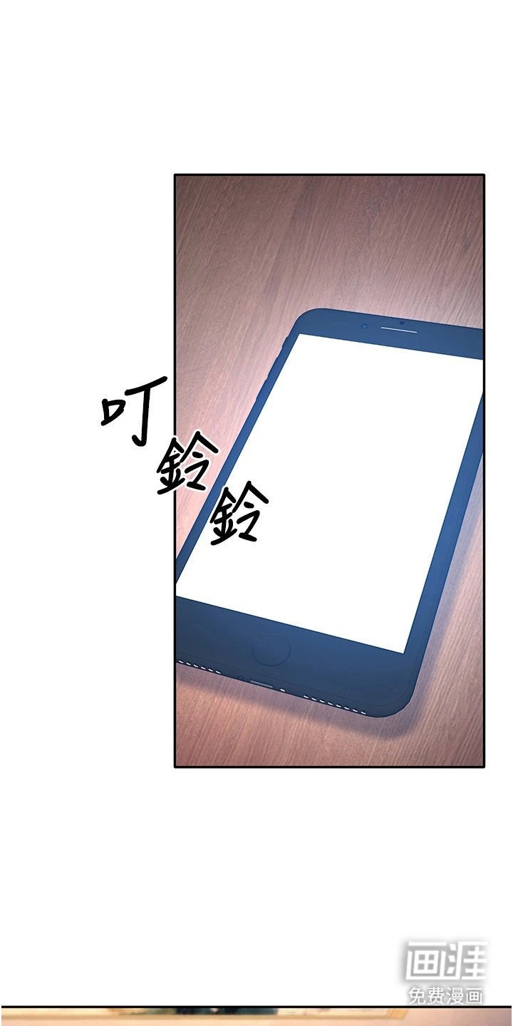 第20章：心软