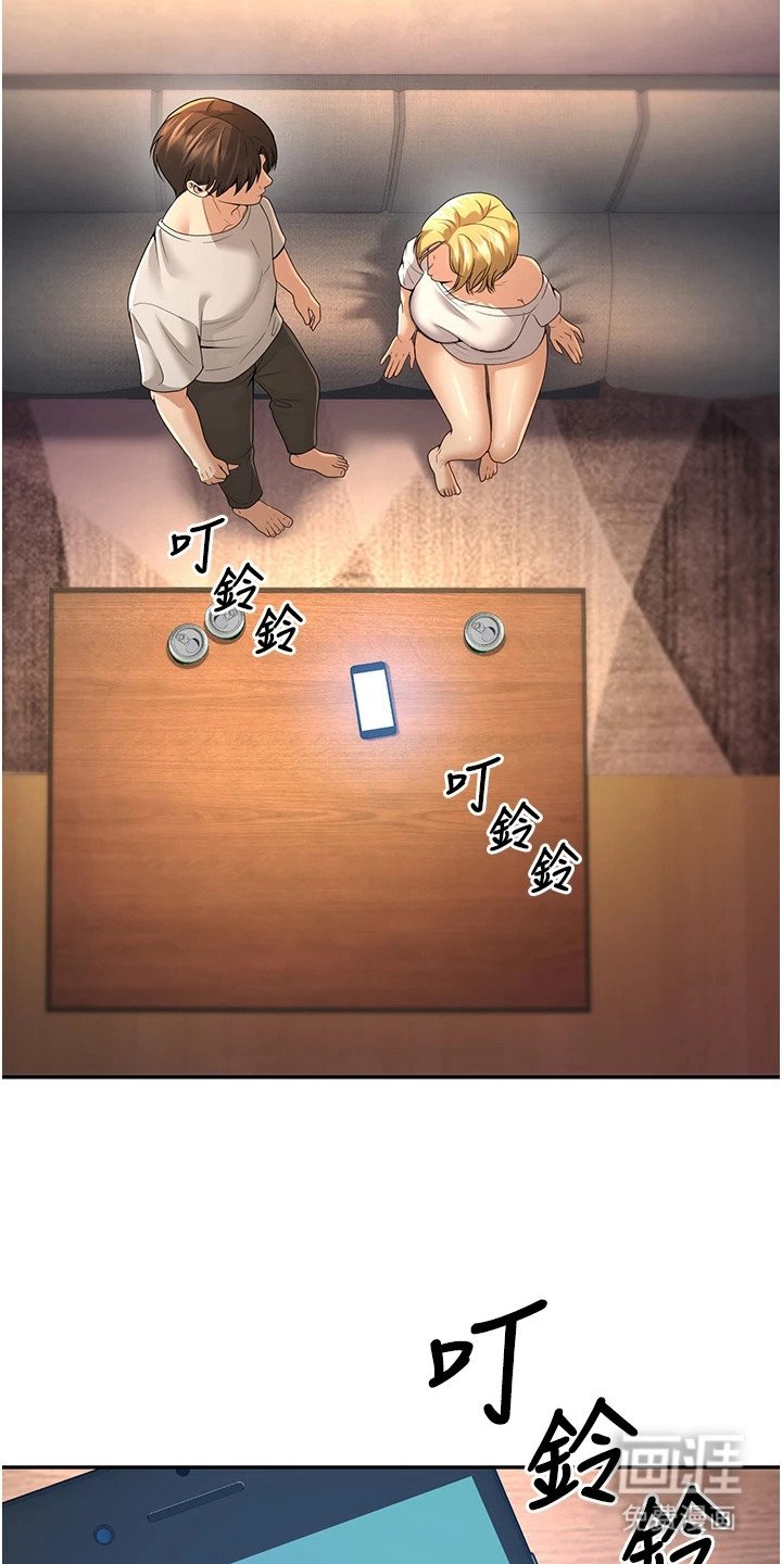 第20章：心软