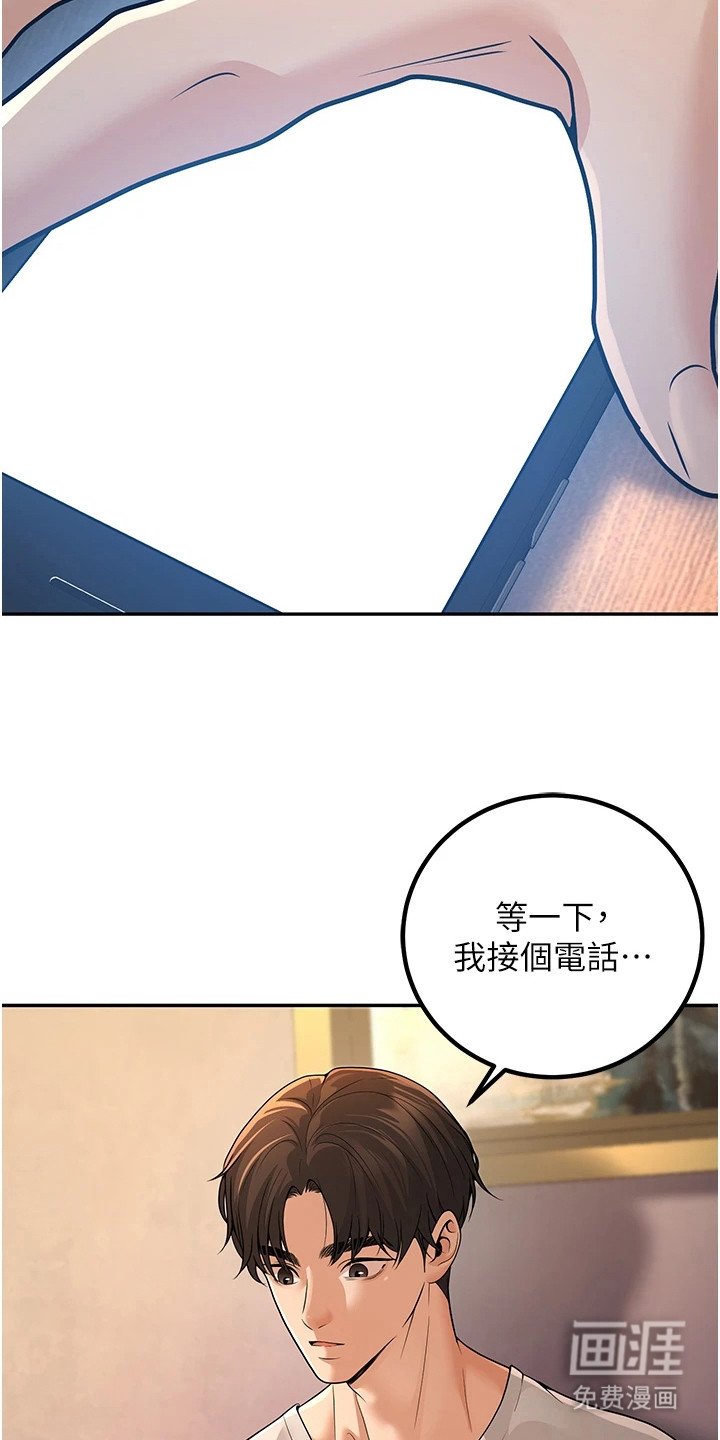 第20章：心软