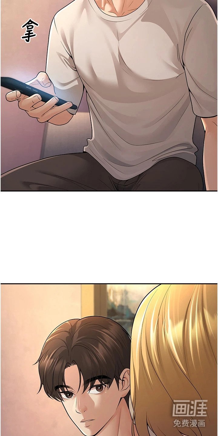 第20章：心软