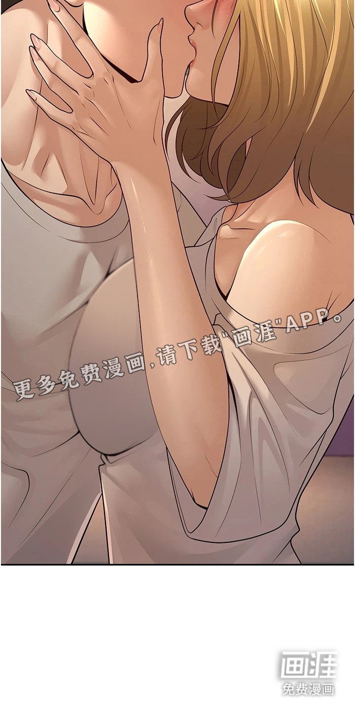 第20章：心软